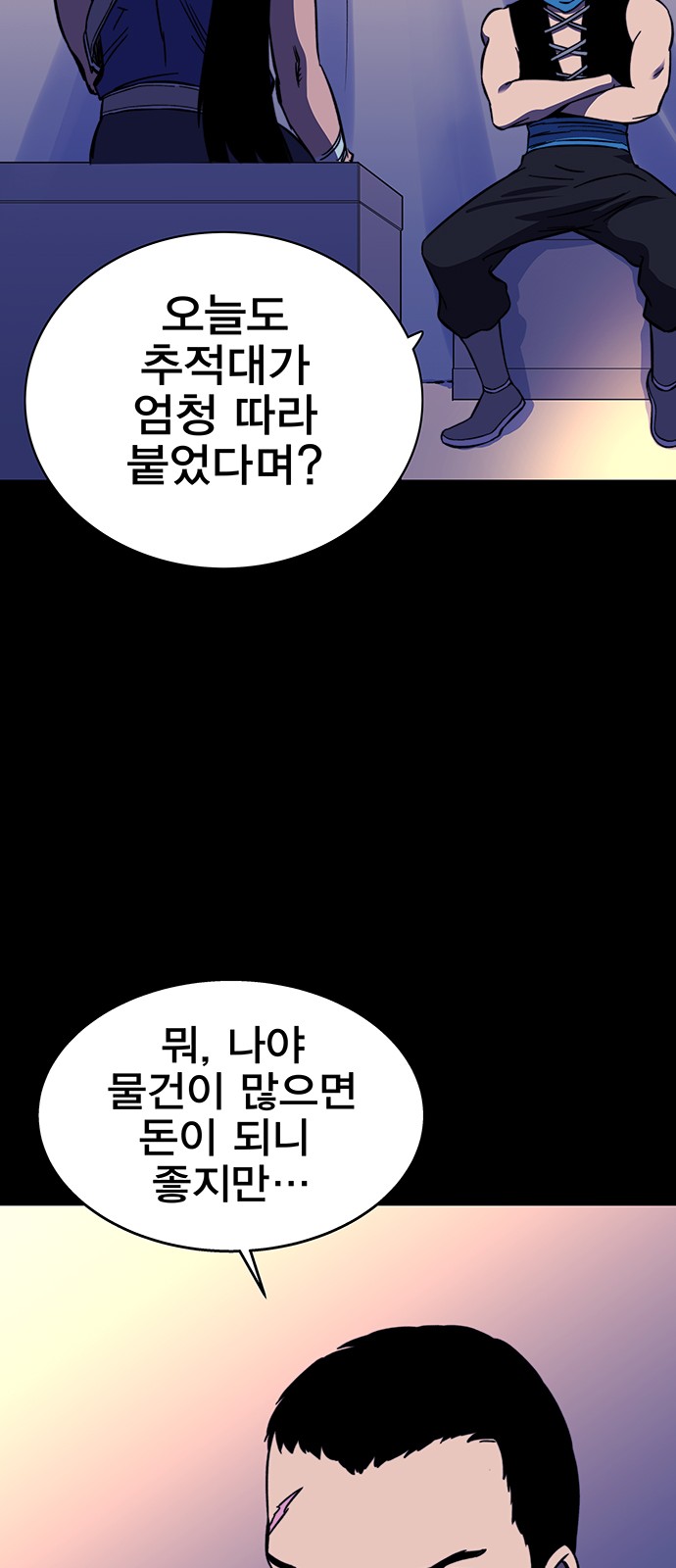 82 페이지