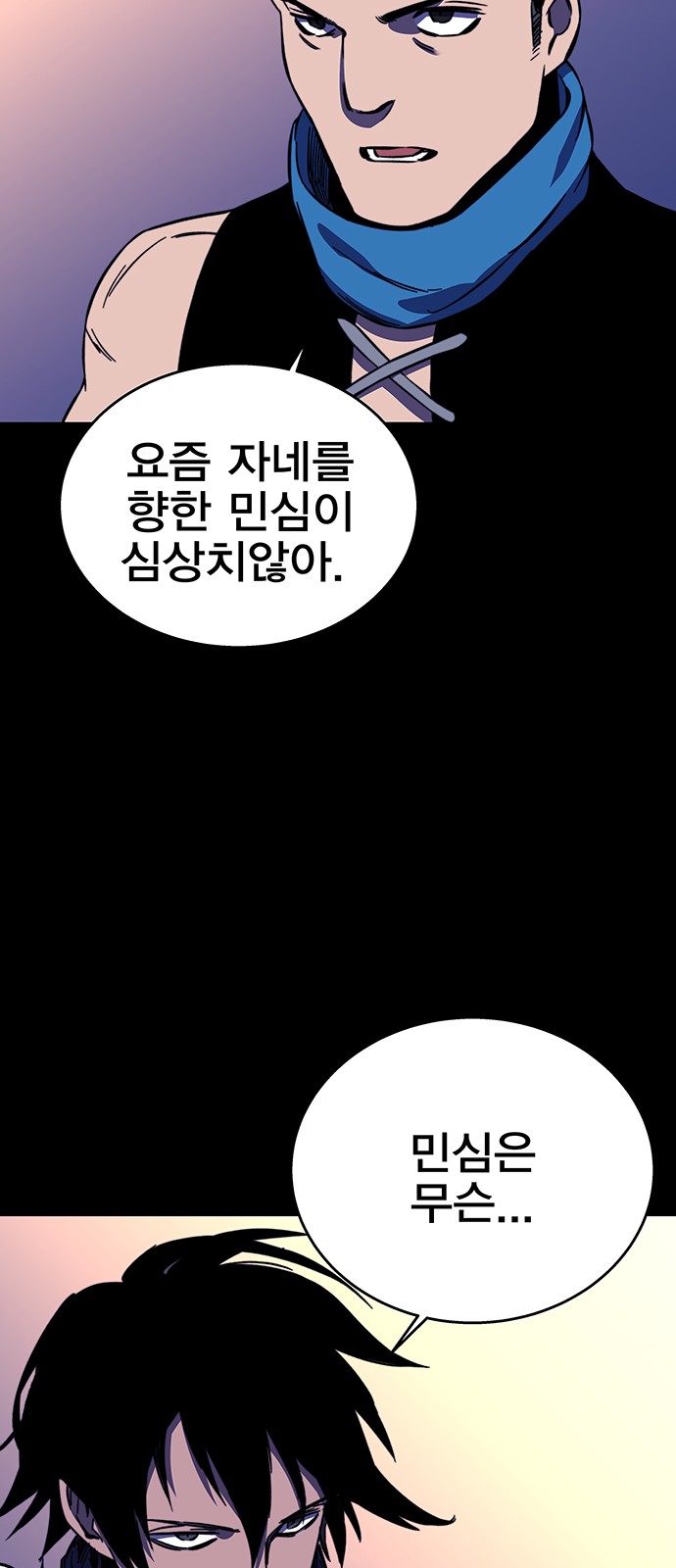 83 페이지