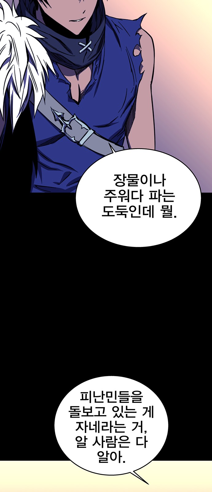 84 페이지