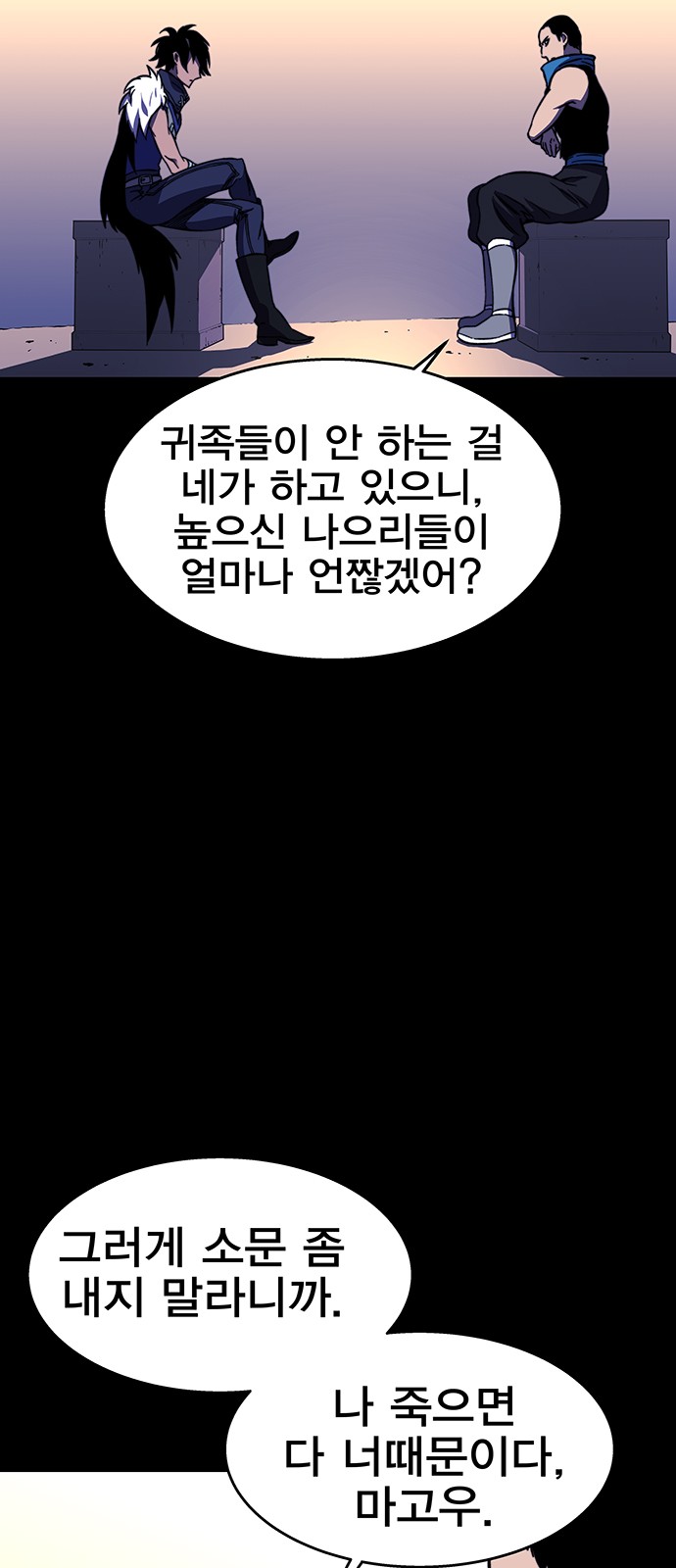 85 페이지