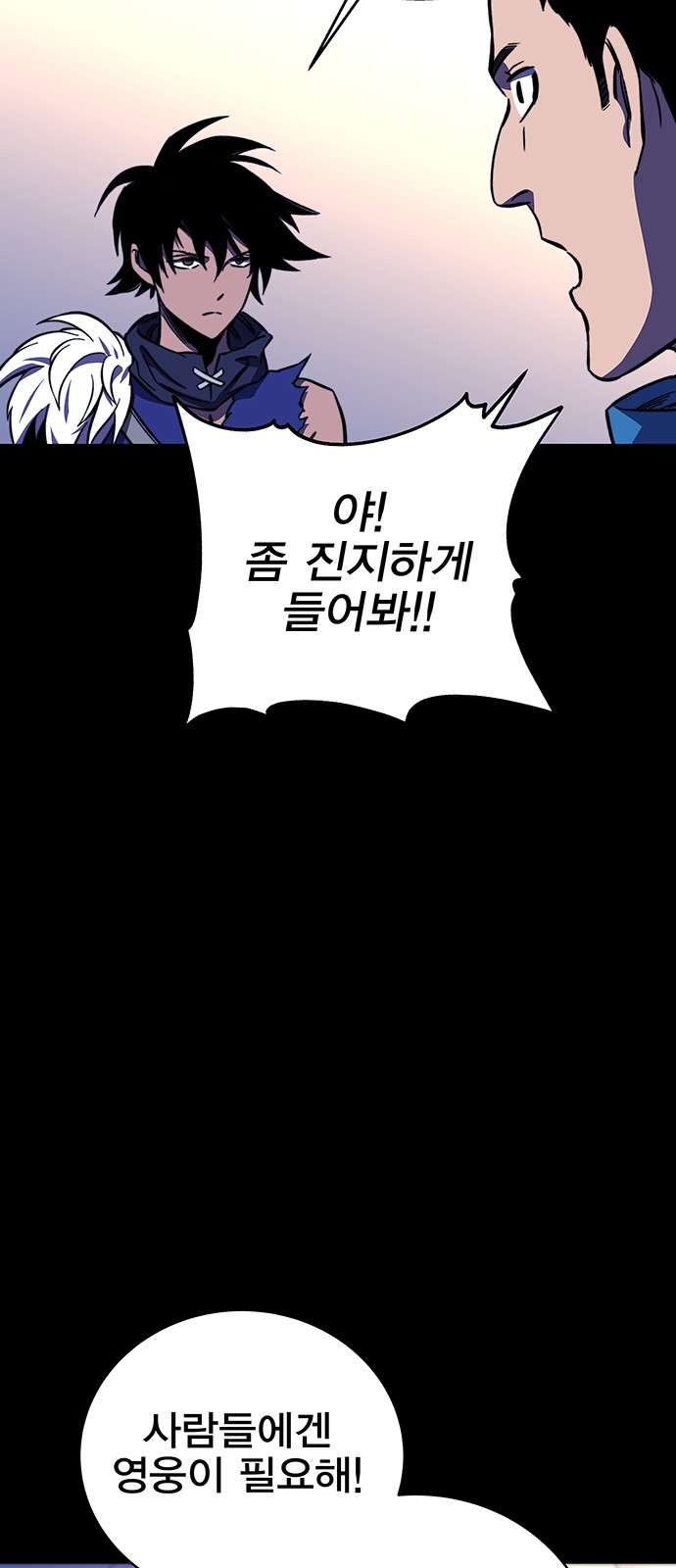 86 페이지