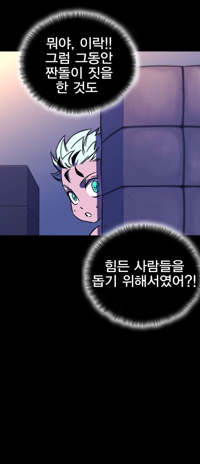 89 페이지