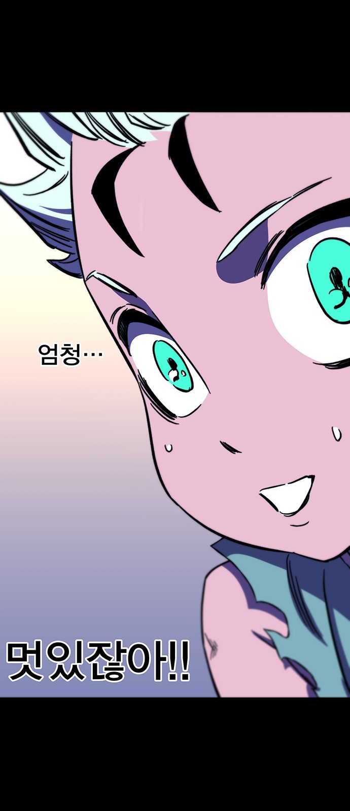 90 페이지