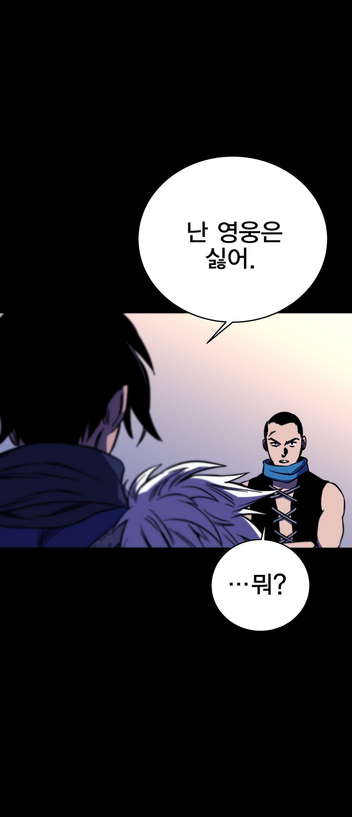 91 페이지