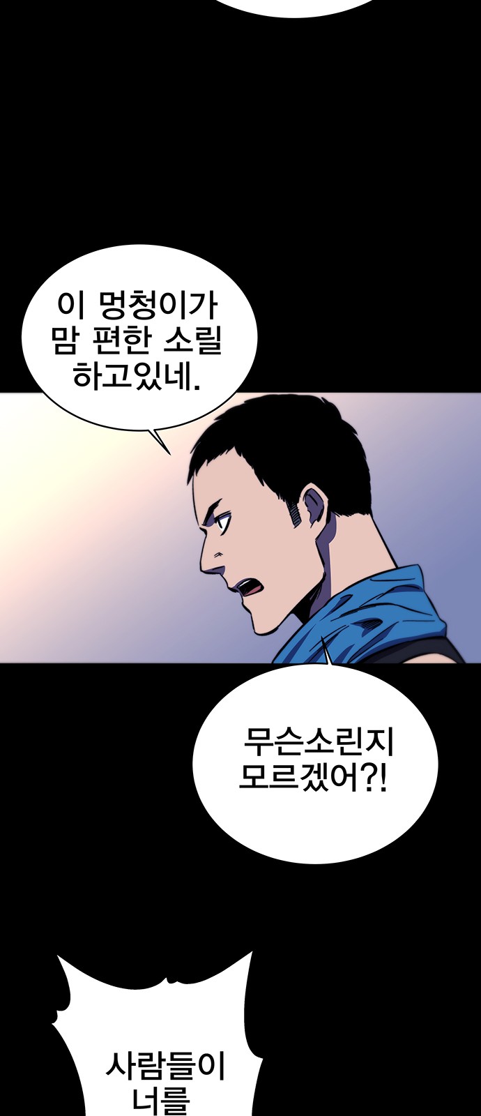 93 페이지