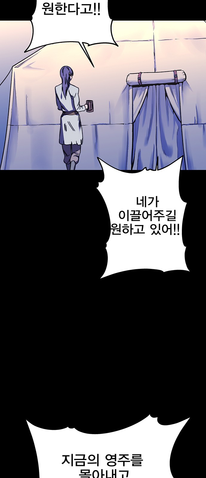 94 페이지