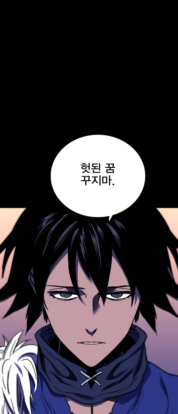 97 페이지