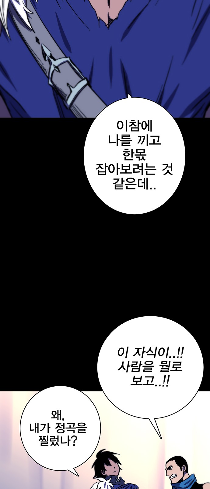 98 페이지