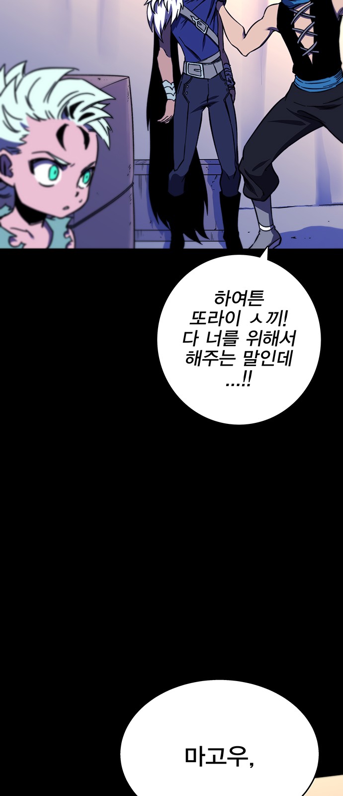 99 페이지