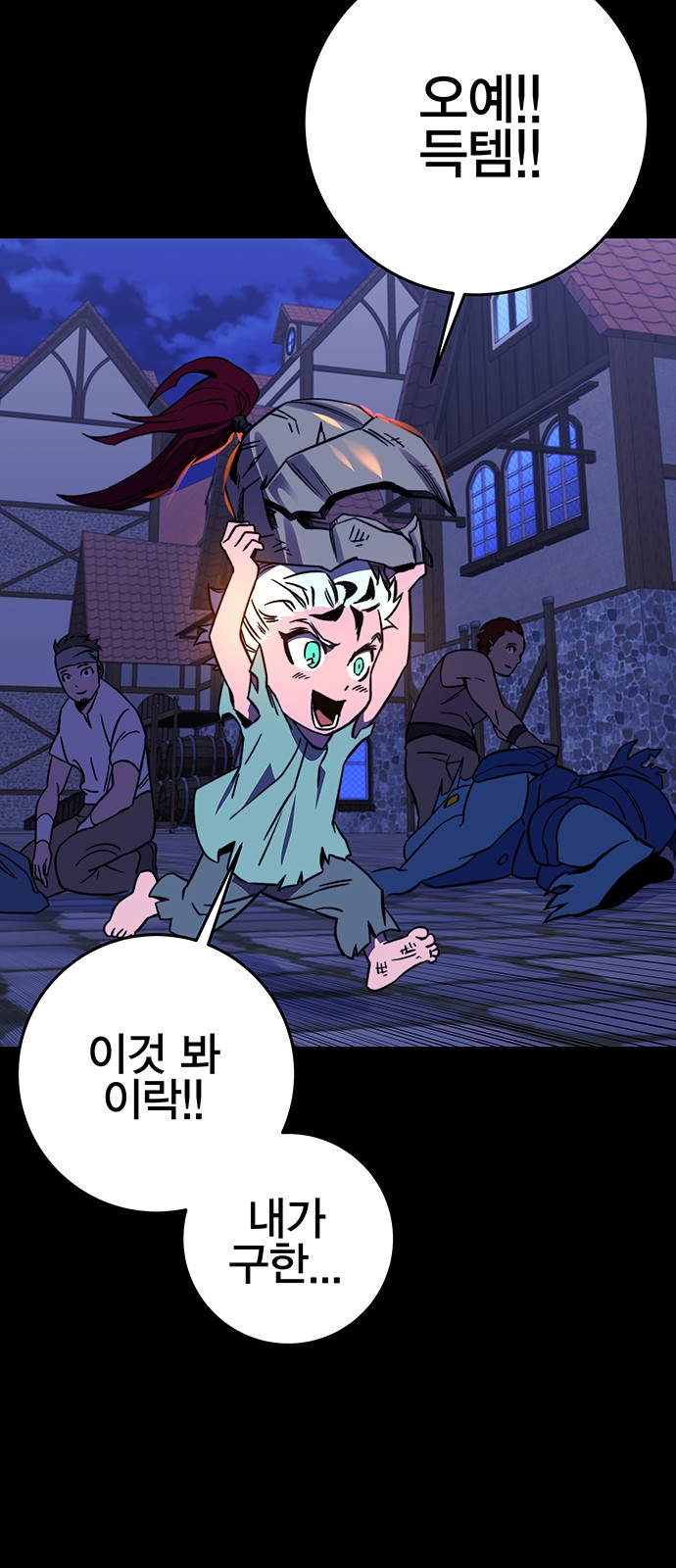 23 페이지