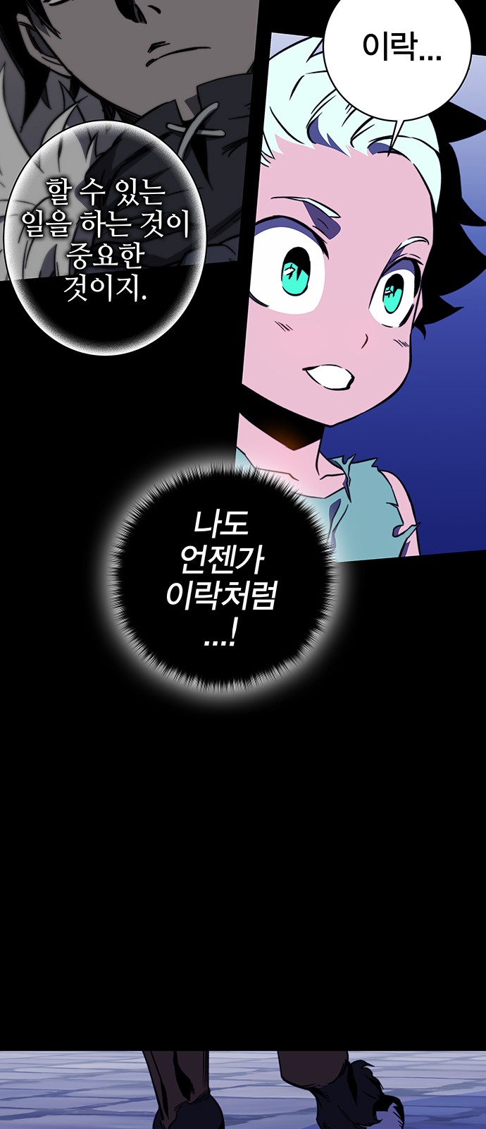 28 페이지