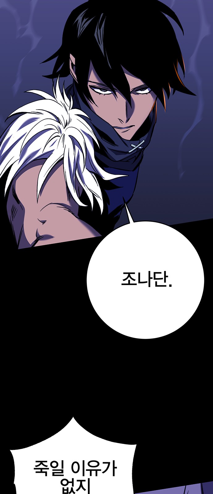 49 페이지
