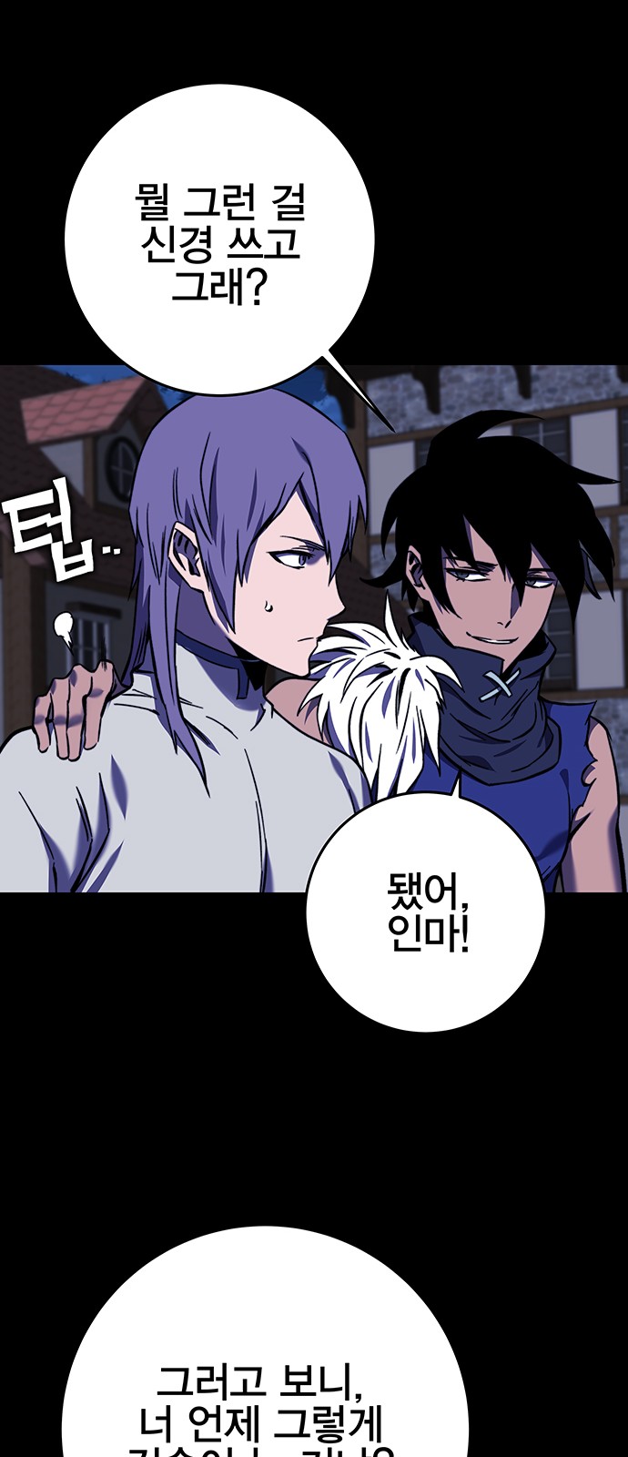 60 페이지