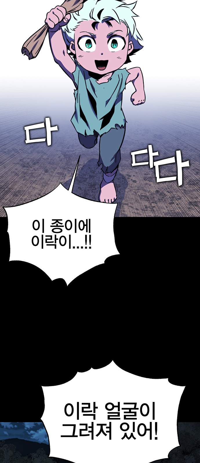 66 페이지