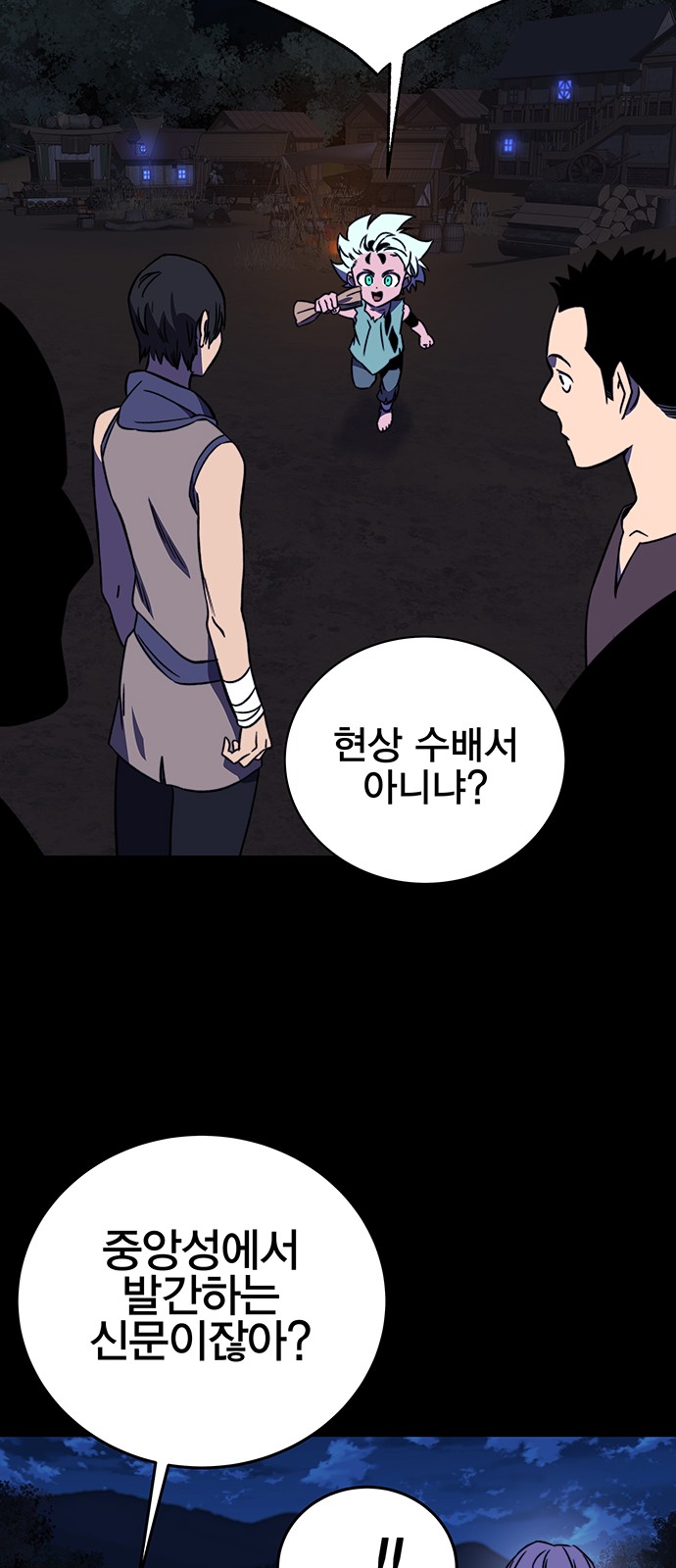 67 페이지
