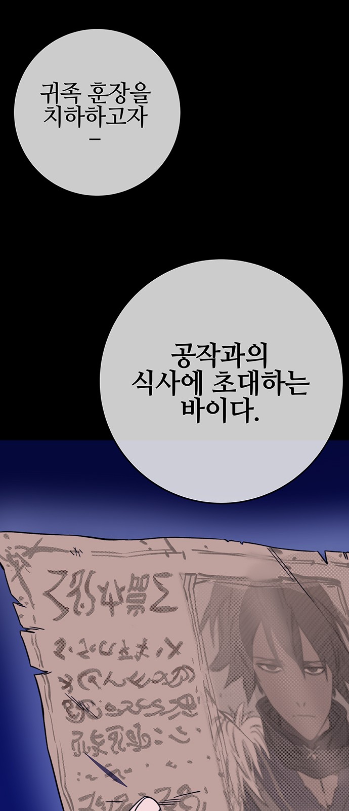 70 페이지