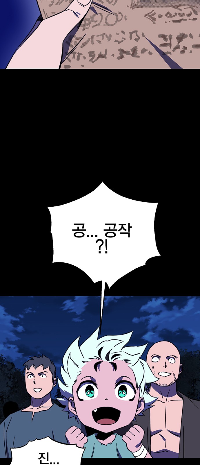 71 페이지