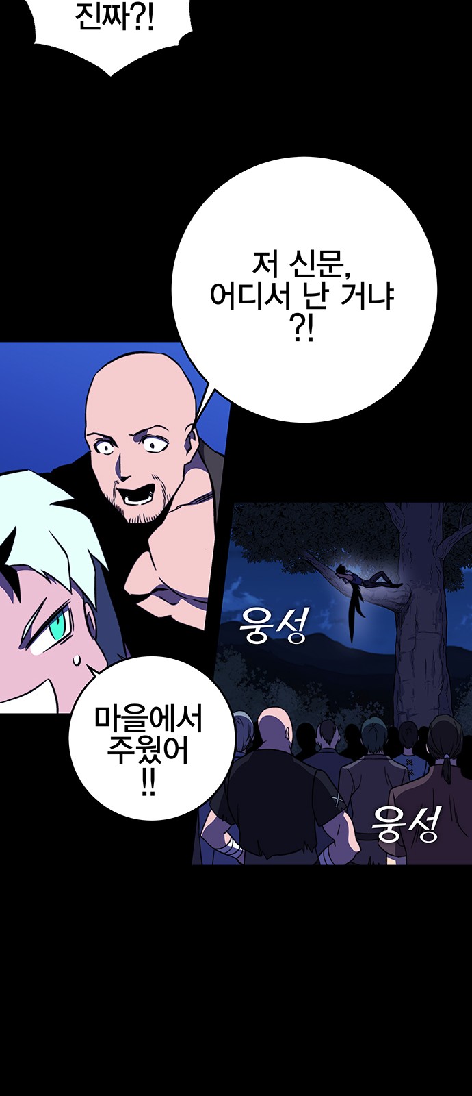 72 페이지