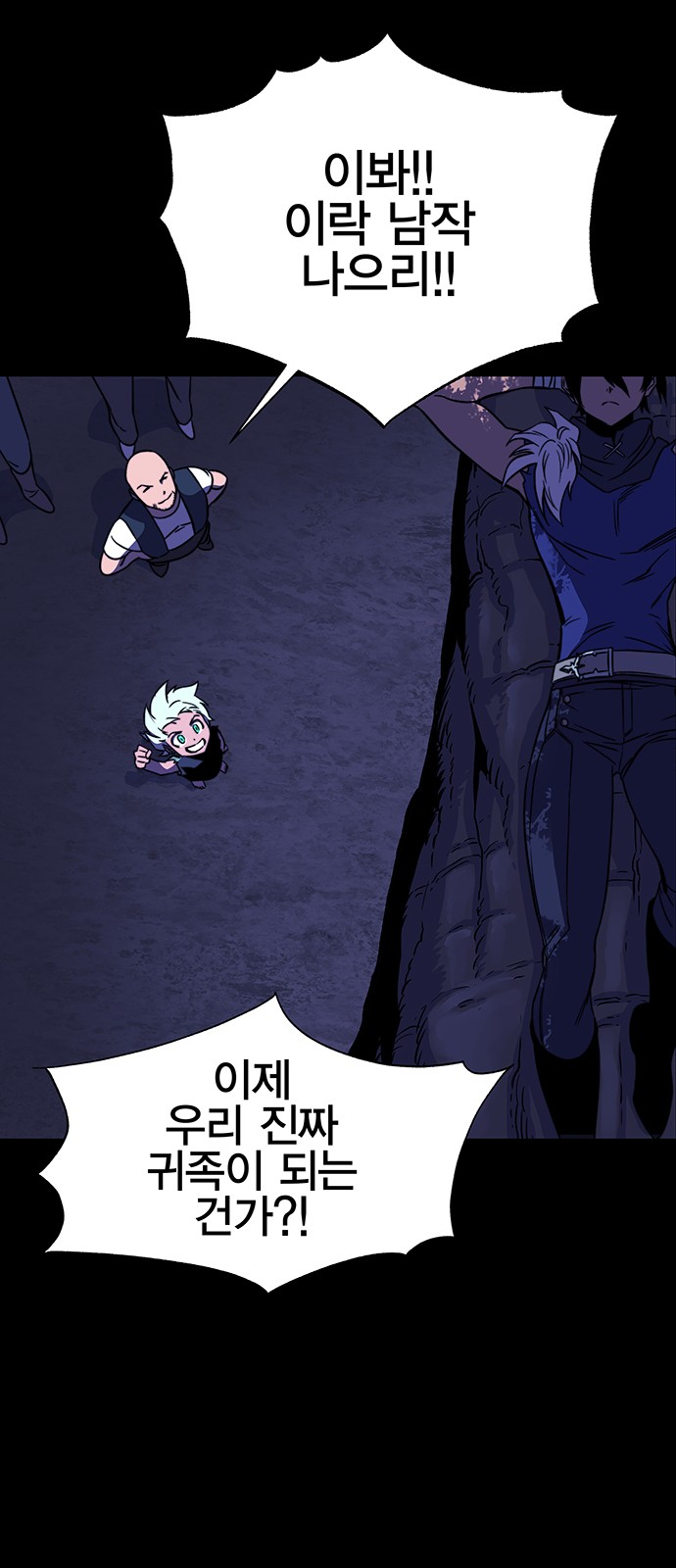 73 페이지