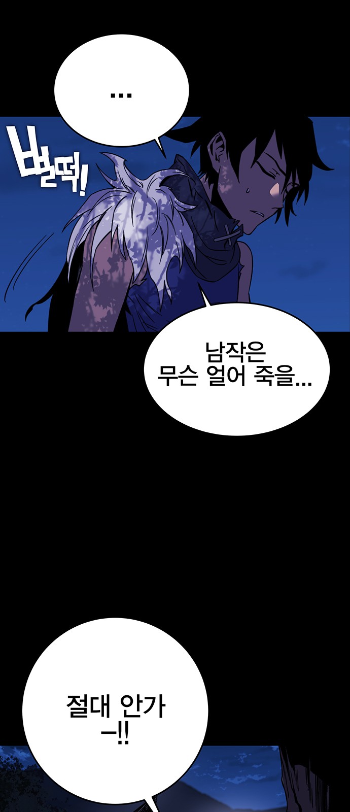 74 페이지