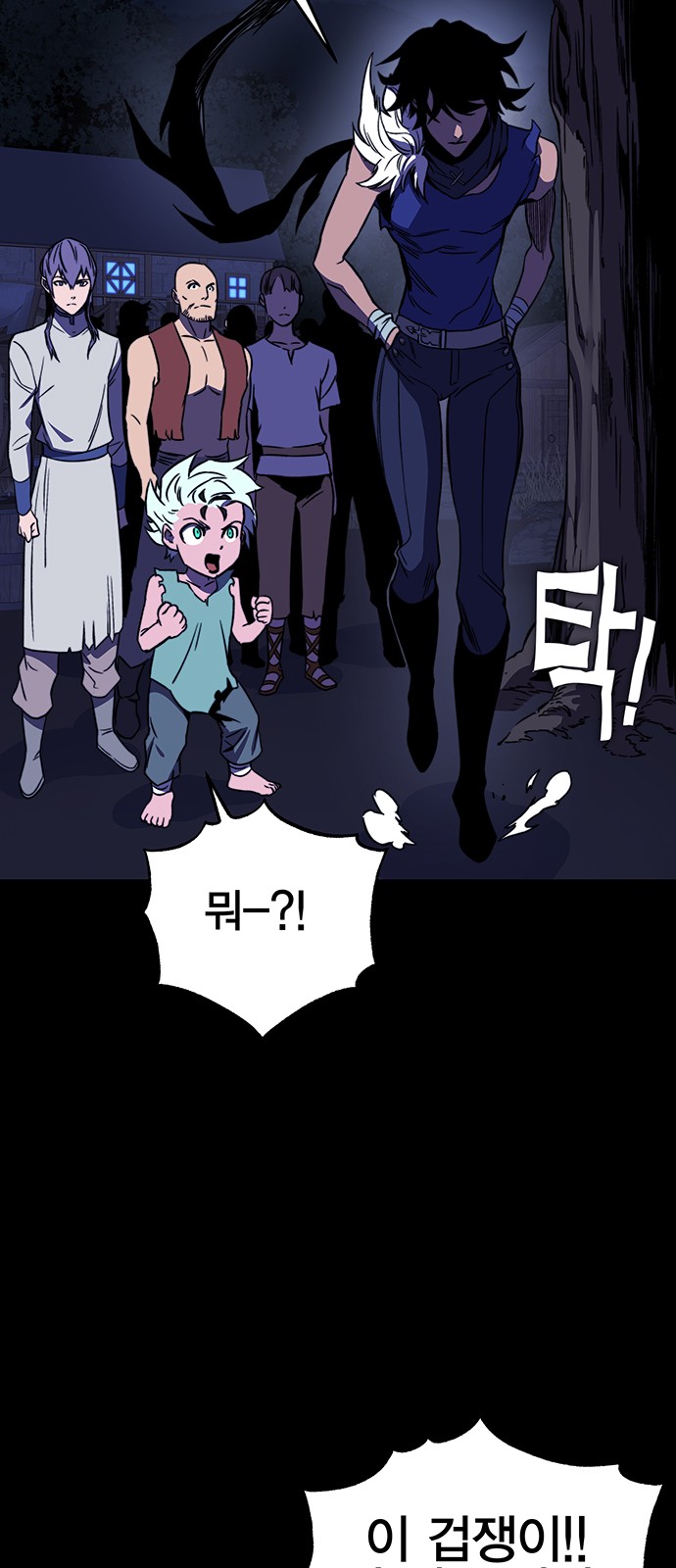 75 페이지