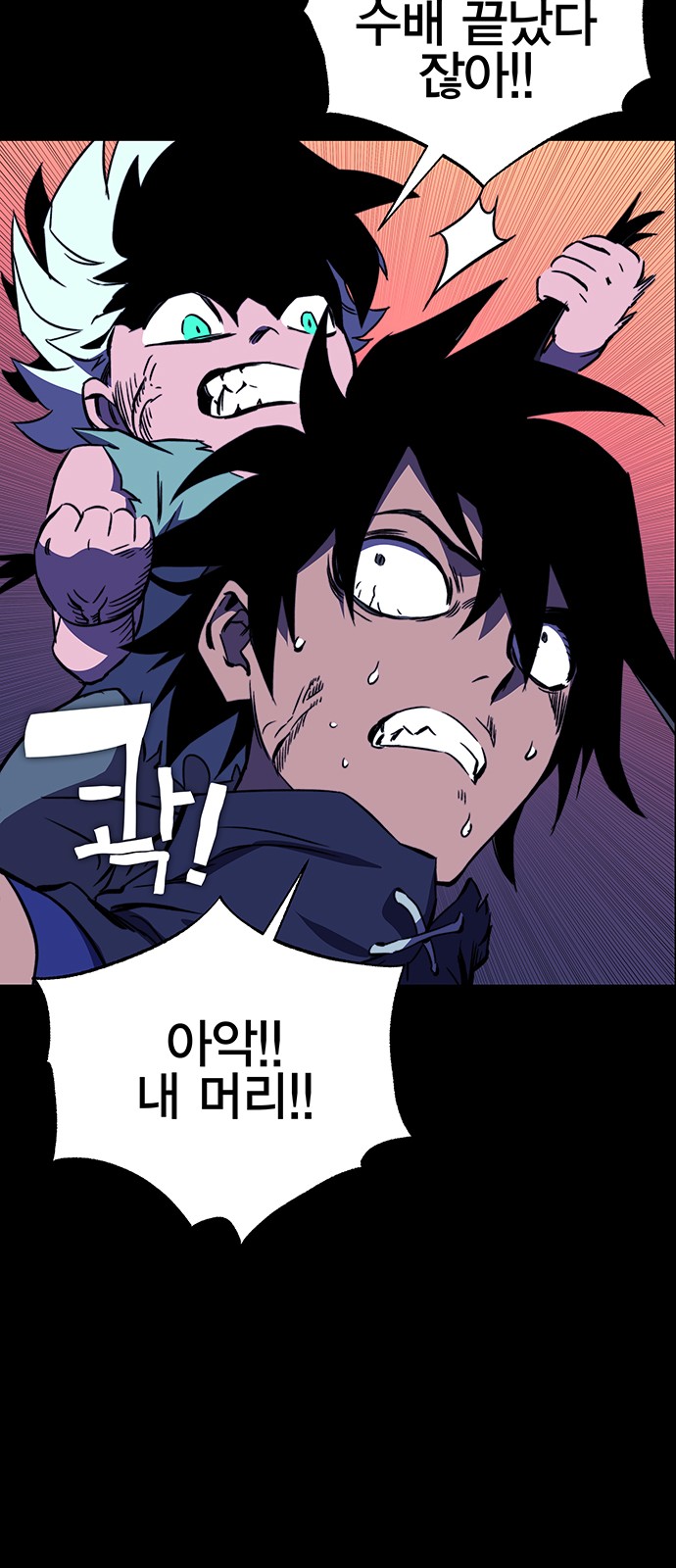 76 페이지