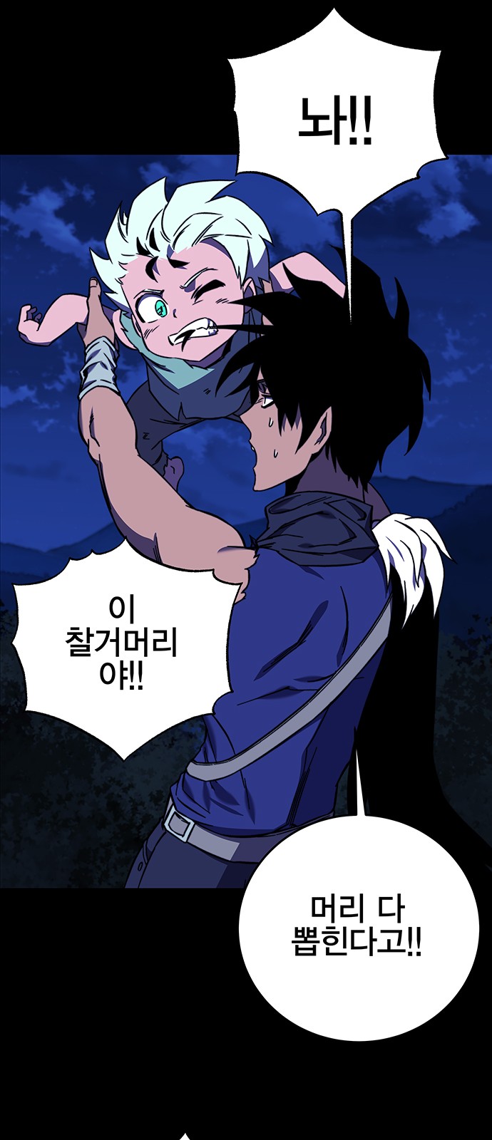 77 페이지