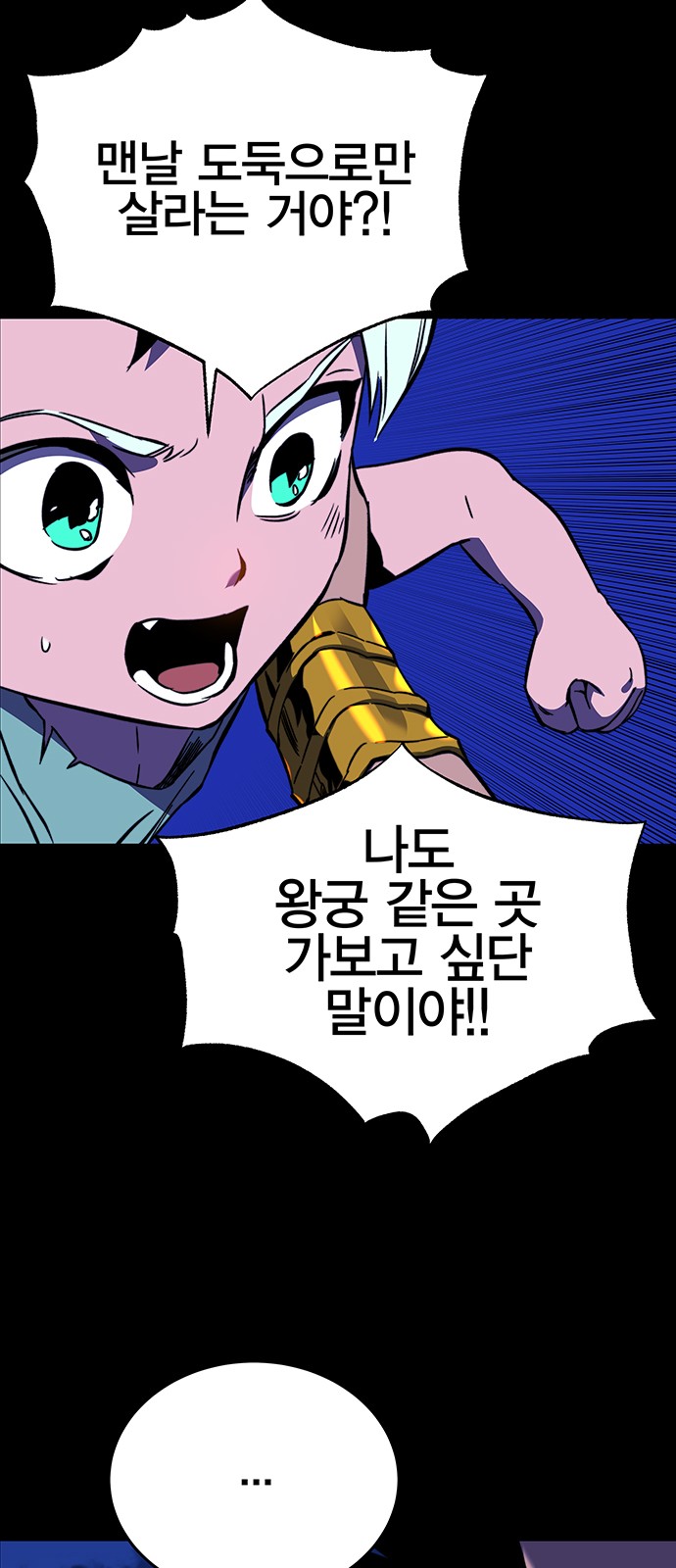 78 페이지