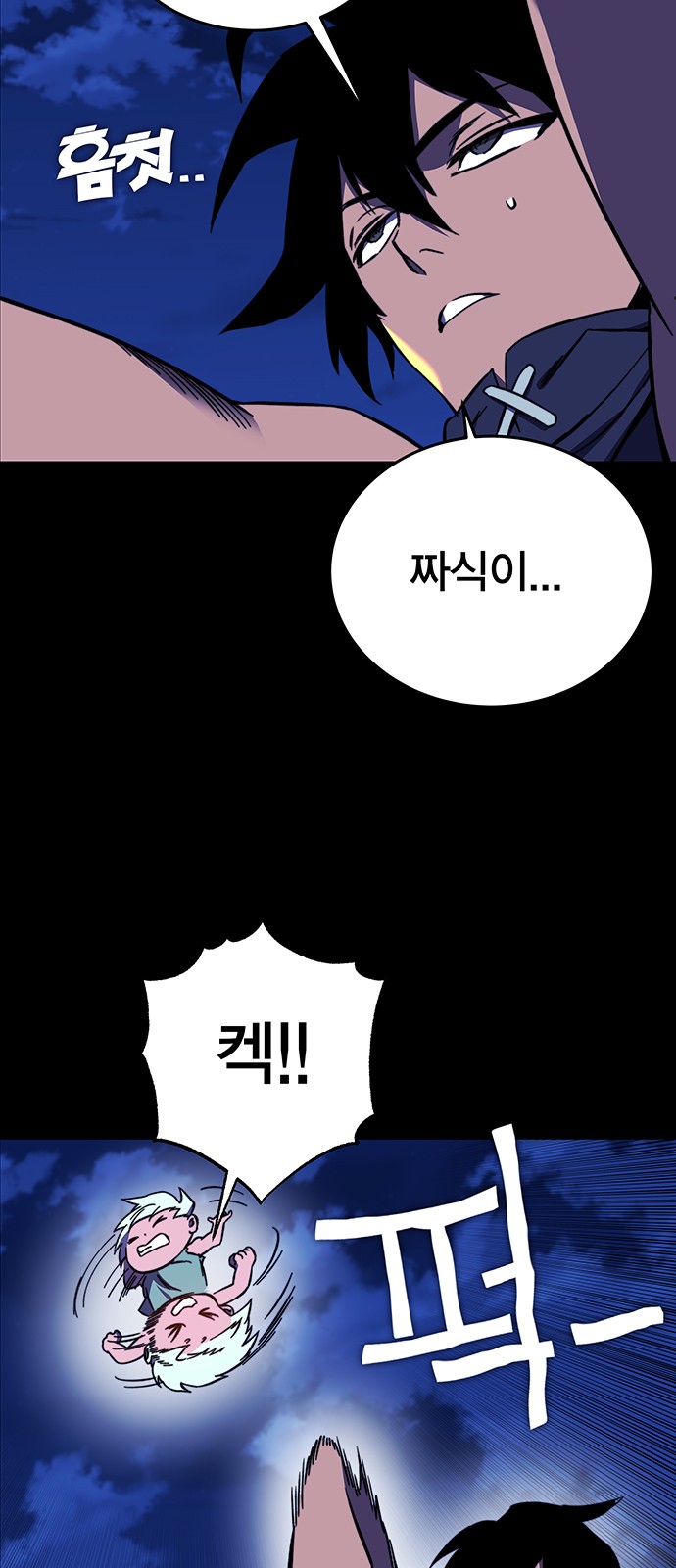 79 페이지