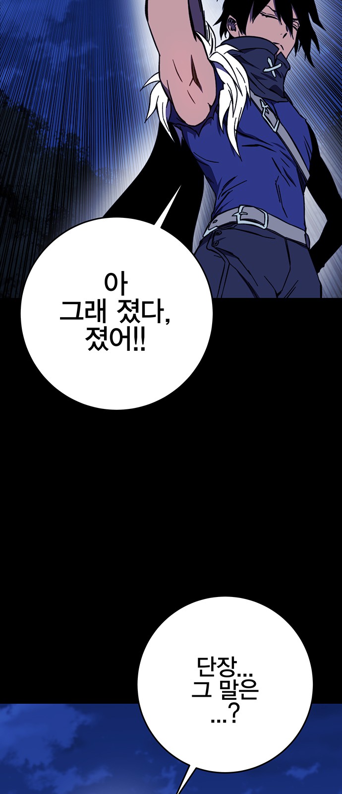 80 페이지