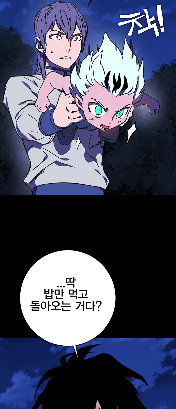 81 페이지