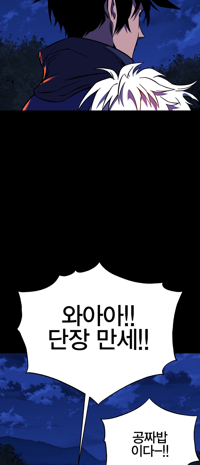82 페이지