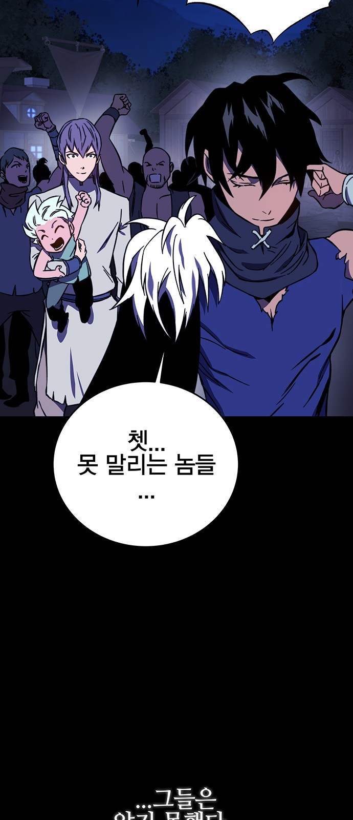 83 페이지