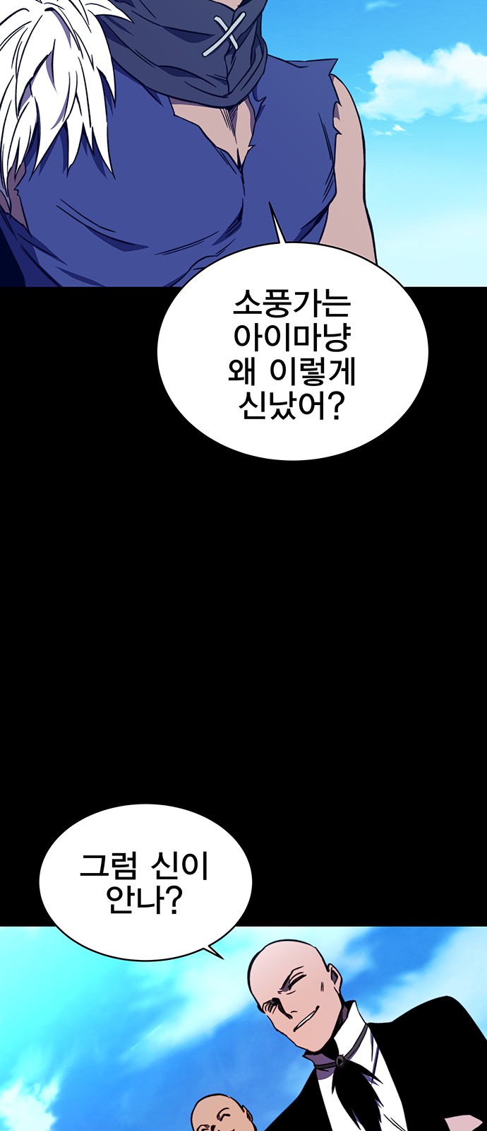 11 페이지