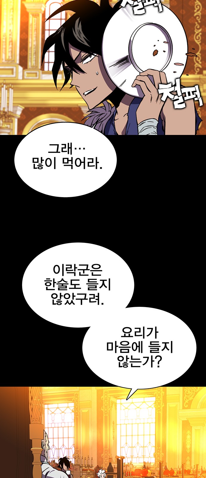 30 페이지