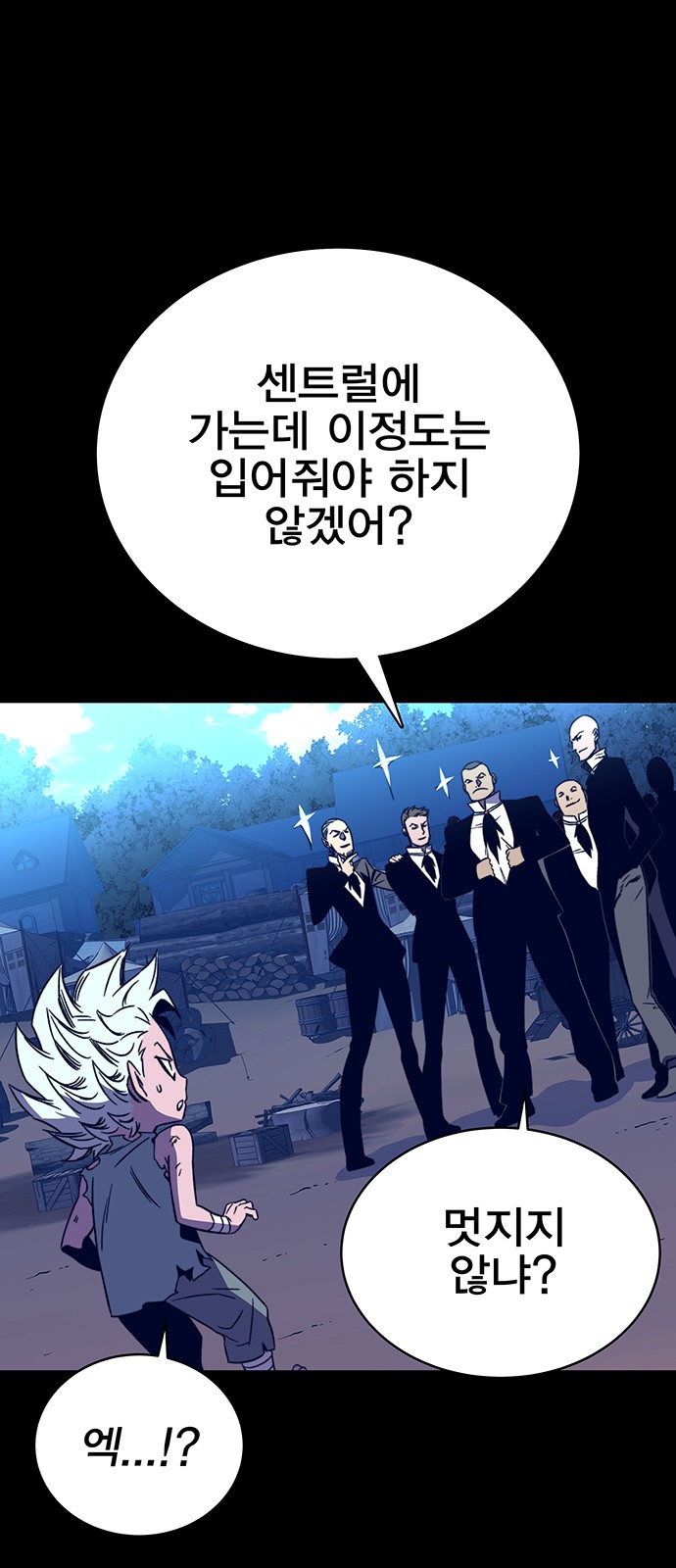 6 페이지