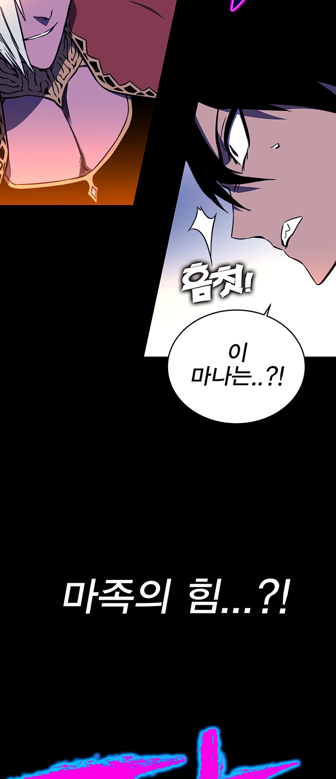 71 페이지