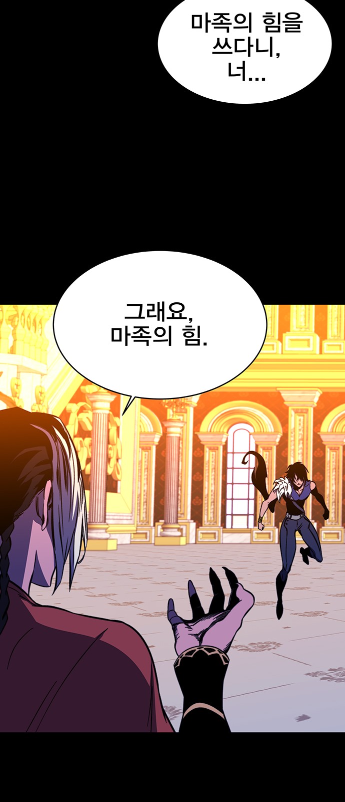 73 페이지