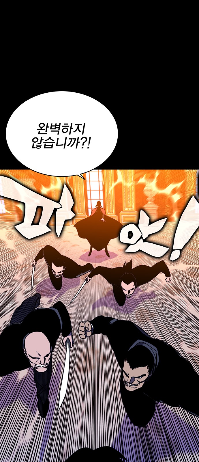78 페이지
