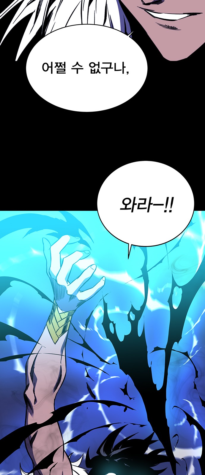 81 페이지
