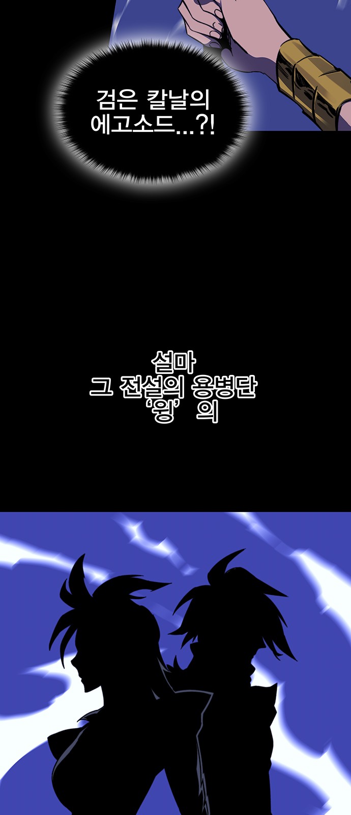 89 페이지
