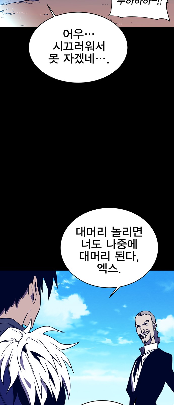 9 페이지
