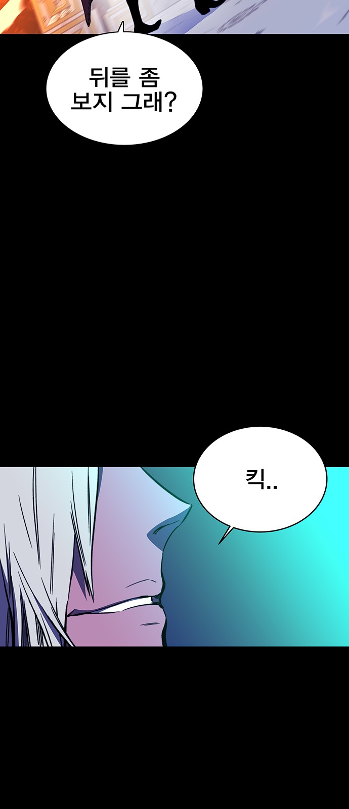 93 페이지