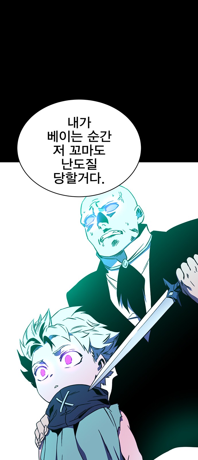 94 페이지