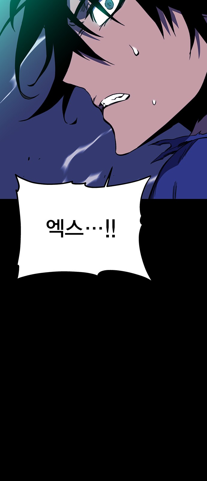 97 페이지