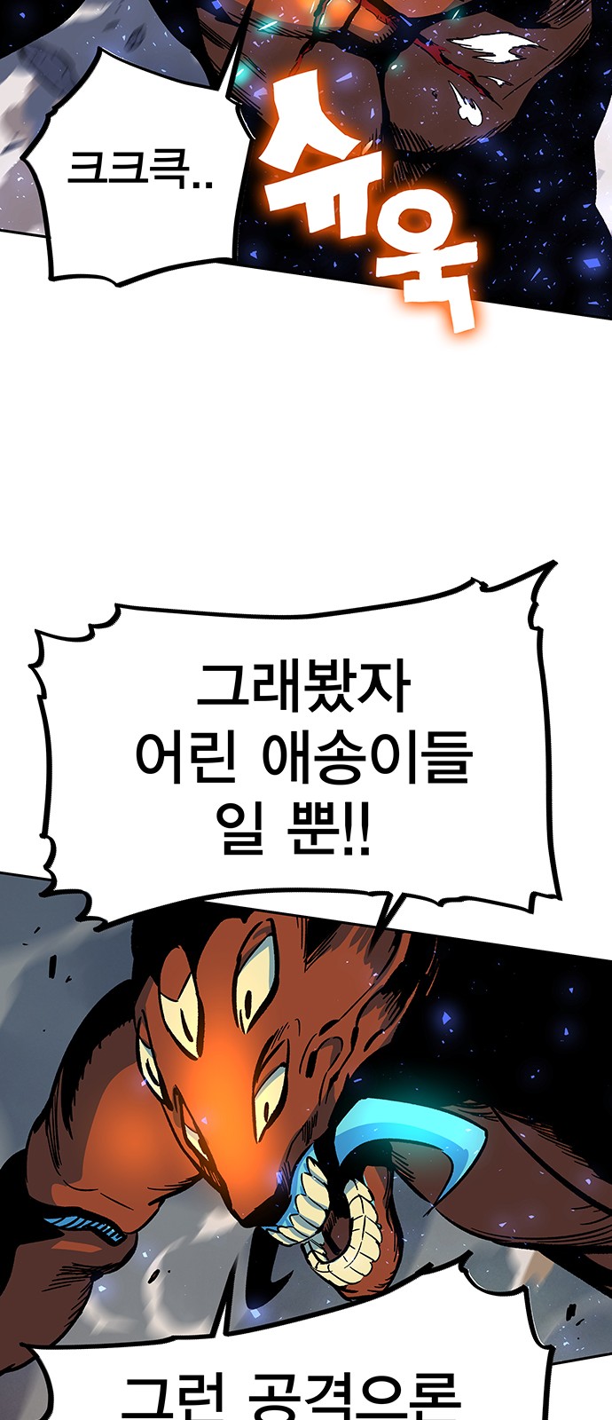 102 페이지