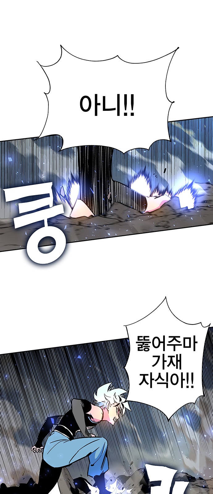 104 페이지