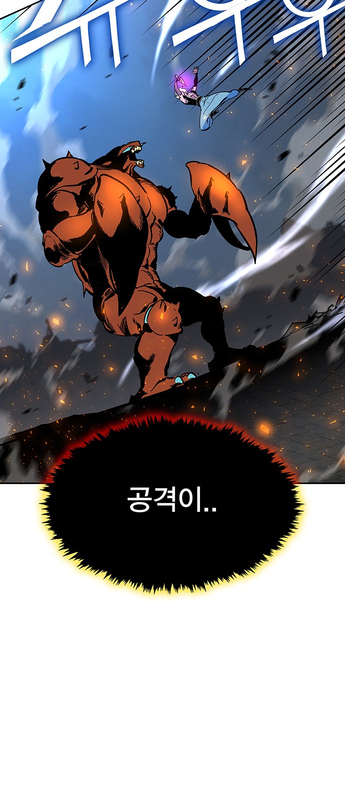 108 페이지