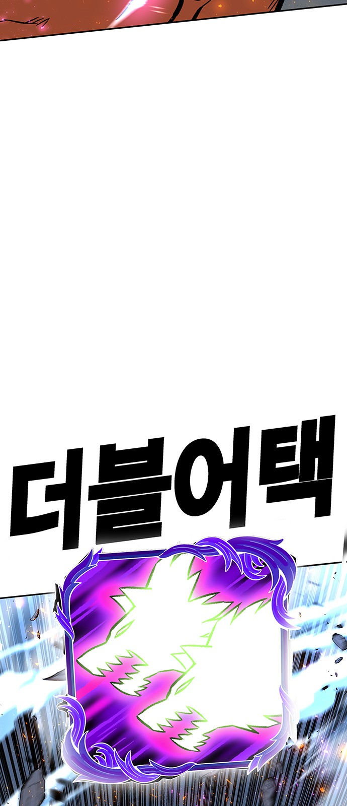 111 페이지