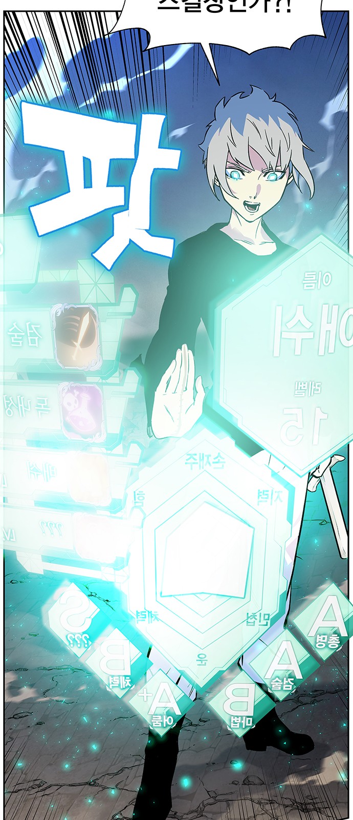 18 페이지